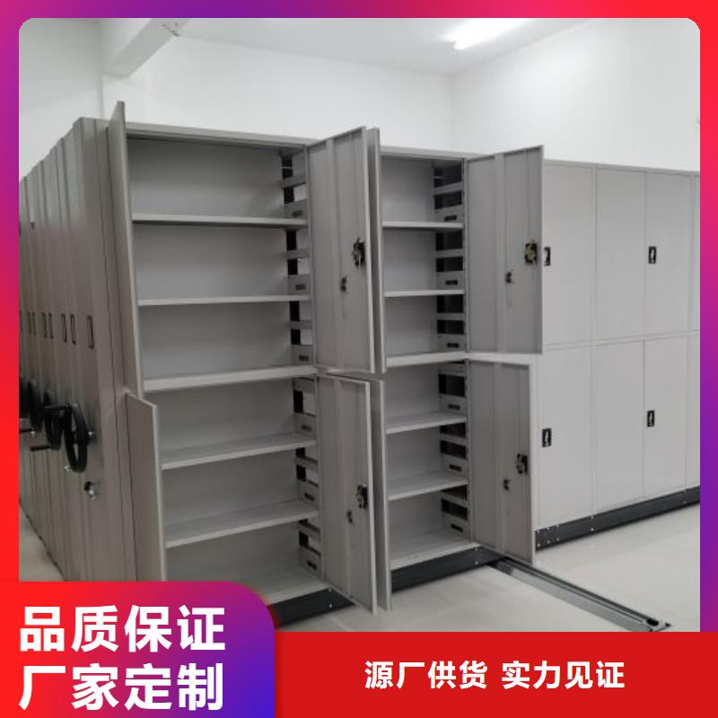 供应商家【鑫康】档案库房智能密集架