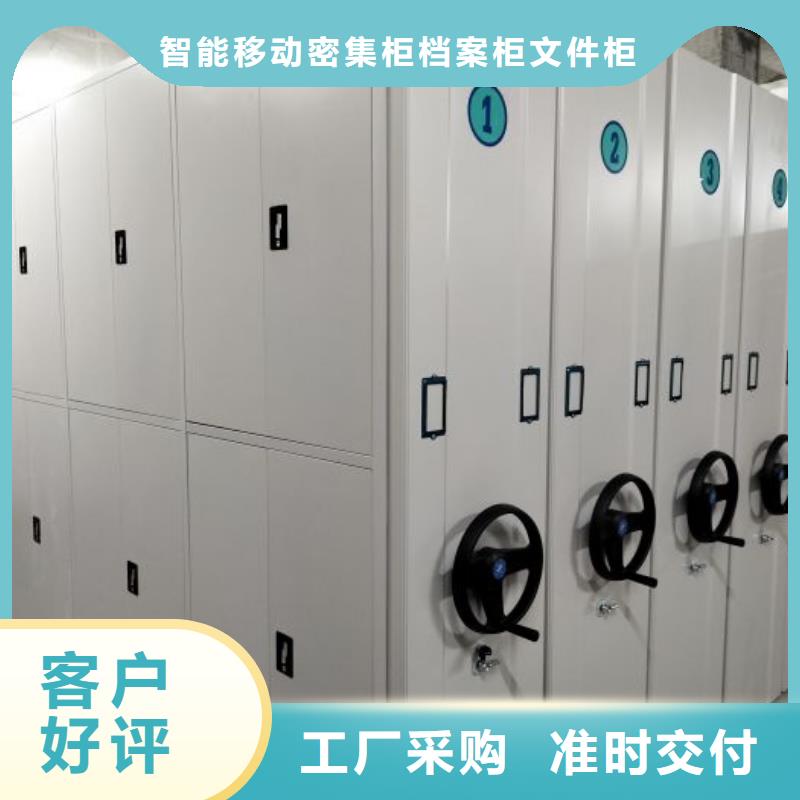 供应商家【鑫康】档案库房智能密集架
