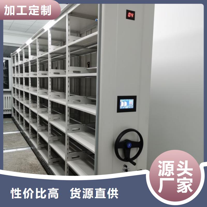 密集柜手电动密集架有实力有经验