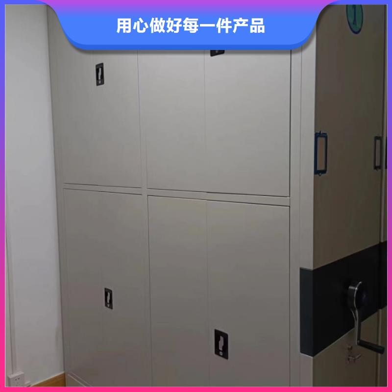 求实创造【鑫康】自动档案柜