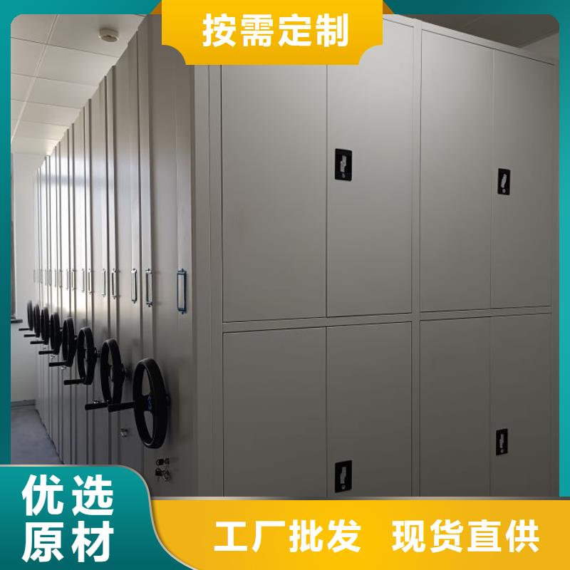 哪里好【鑫康】道轨式移动密集架