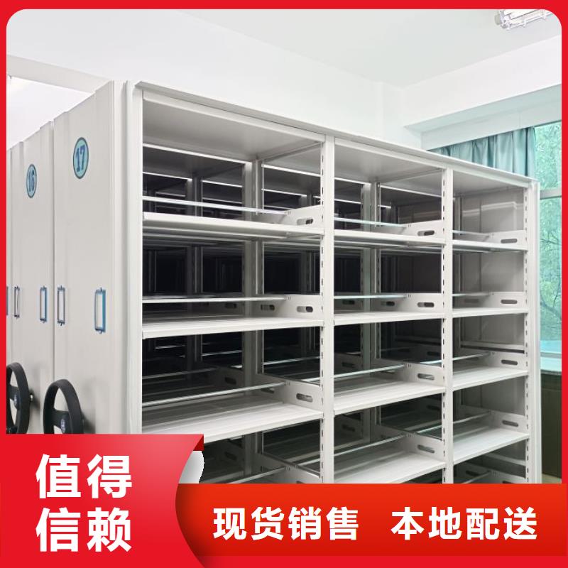 供应商家【鑫康】档案库房智能密集架