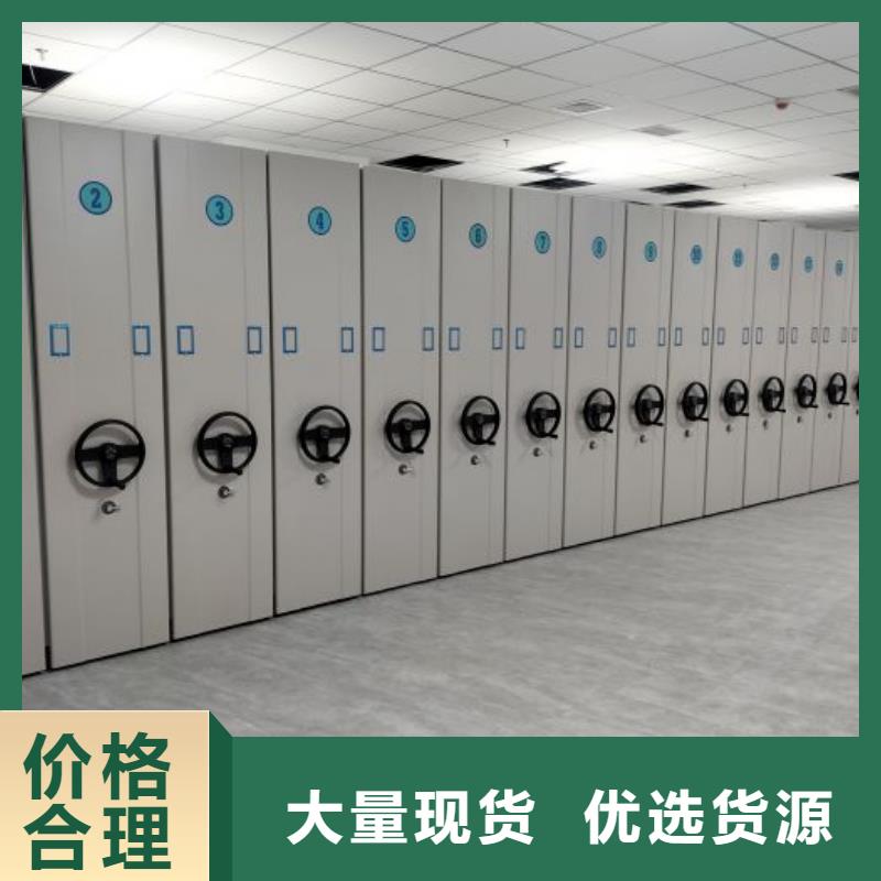 常见故障【鑫康】档案资料室密集柜