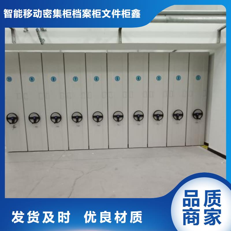 密集柜不锈钢密集柜品牌企业