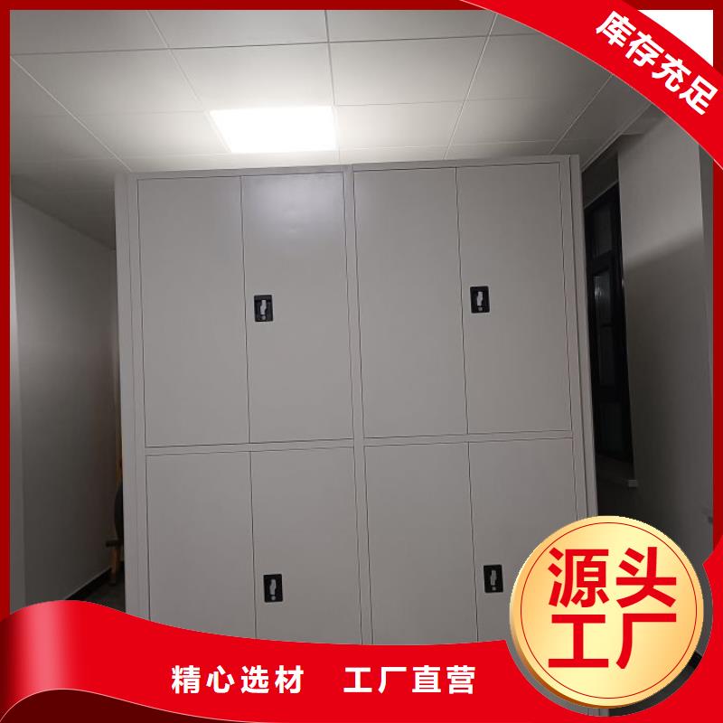 哪里好【鑫康】道轨式移动密集架