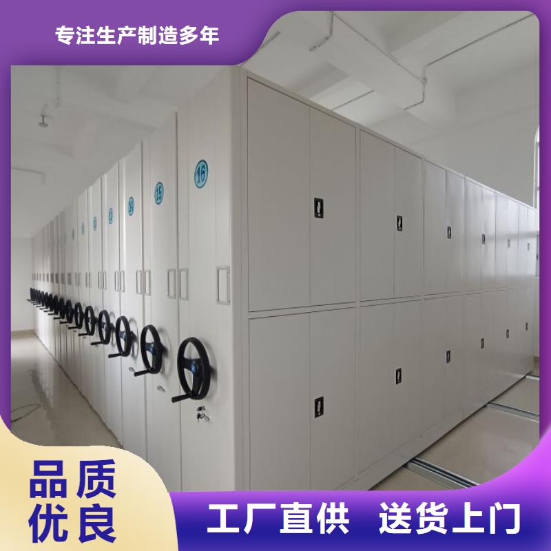 供应商家【鑫康】档案库房智能密集架