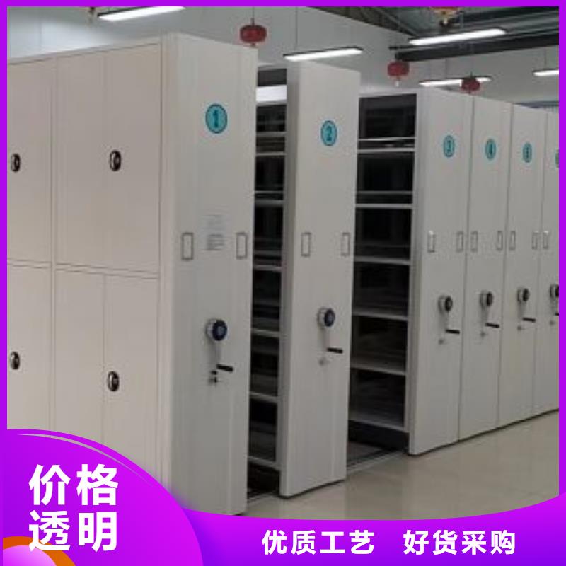 密集架【移动密集架】现货直发-服务区域包括铁山港|合浦|百色|柳州|南宁|梧州|贵港|来宾等-产品视频