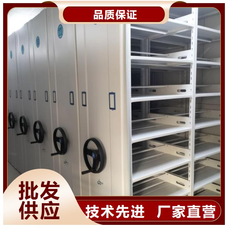 档案密集架封闭式密集柜工厂价格