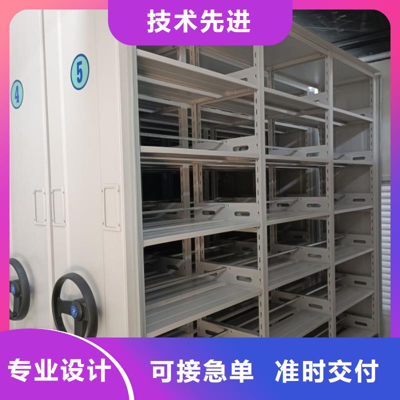 智能电动密集柜-货到付款