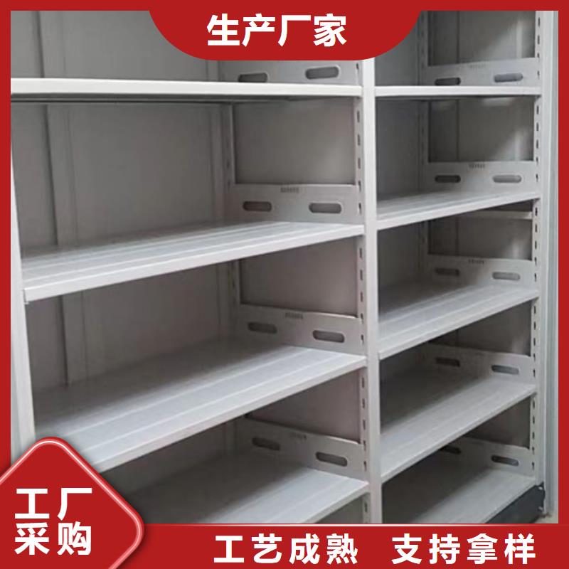 诚信为本档案室轨道文件柜厂家