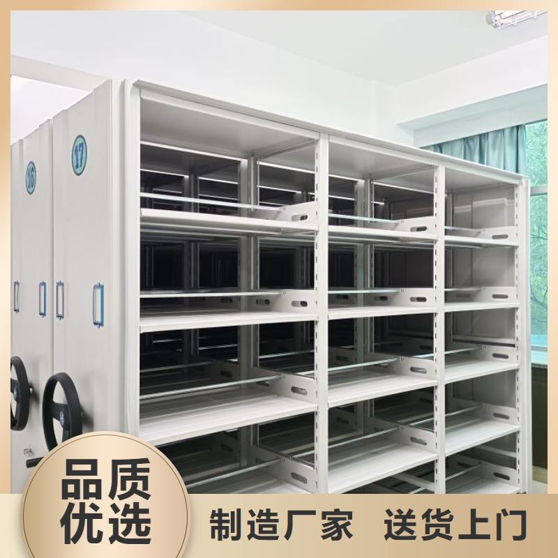施工队伍【鑫康】项目档案保管密集架