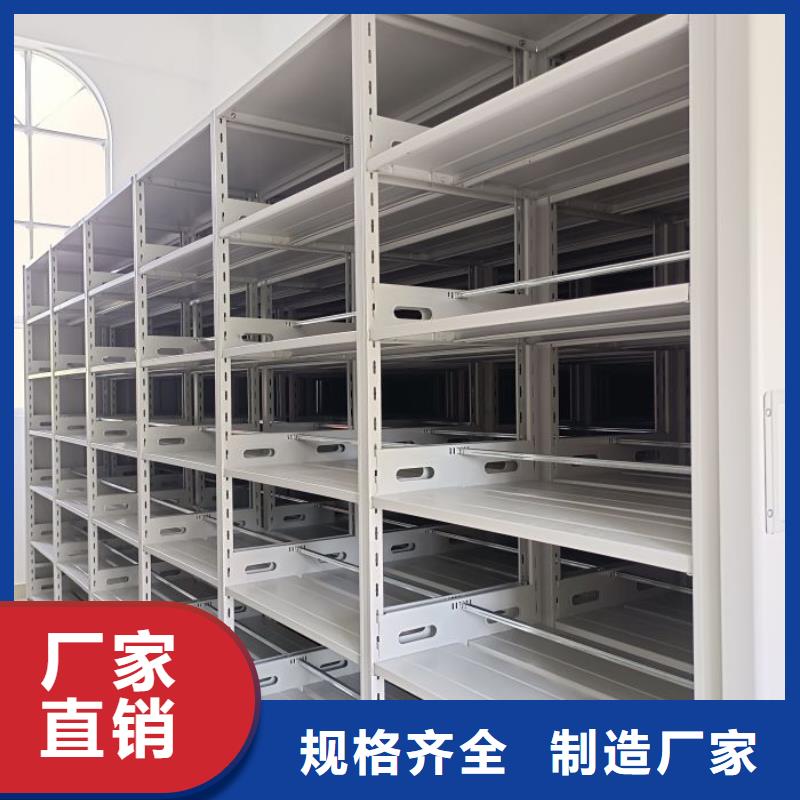六层密集档案柜实力工厂放心选购