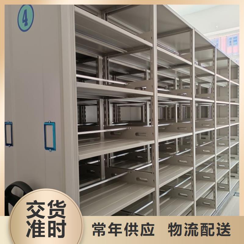行业的现状并持续发展【鑫康】文昌市密集式档案柜