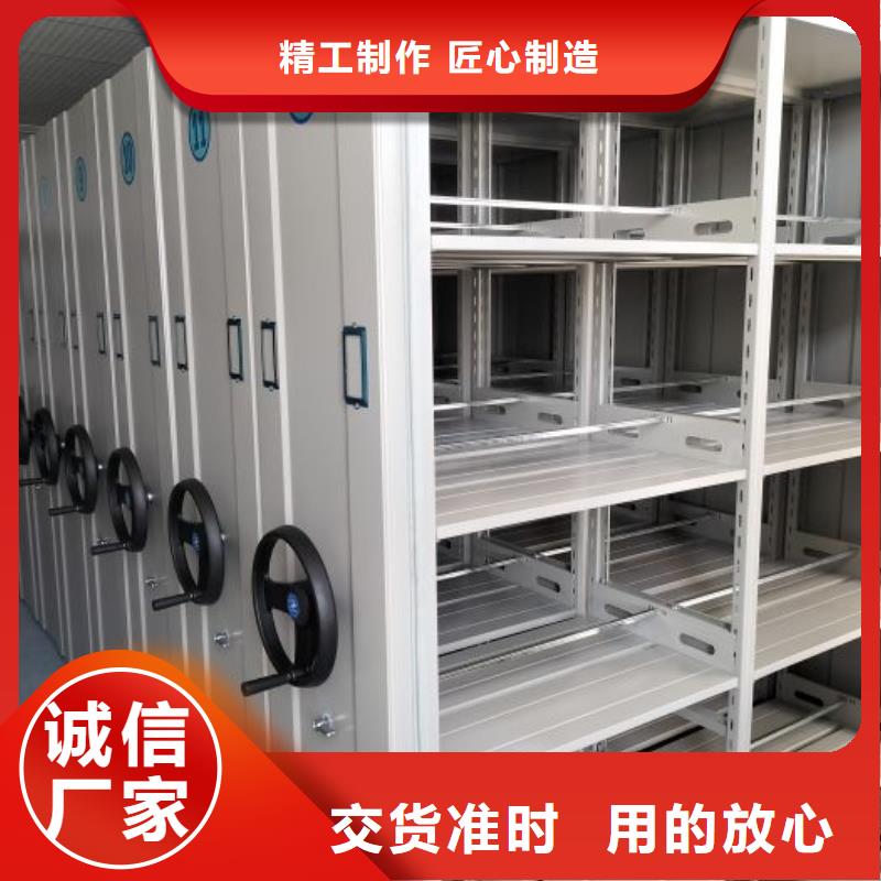 智能电动密集柜-货到付款