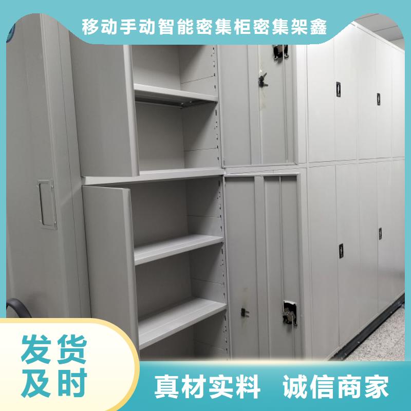 供应厂家【鑫康】档案资料柜