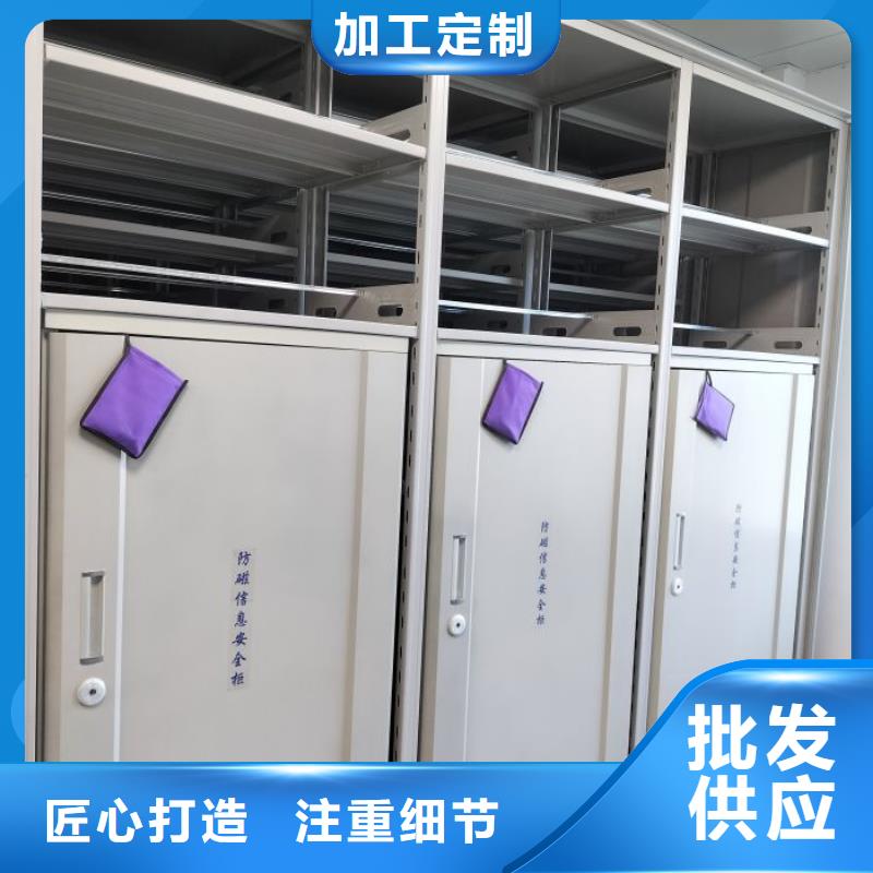 施工队伍【鑫康】项目档案保管密集架