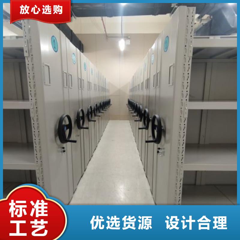 行业的现状并持续发展【鑫康】文昌市密集式档案柜