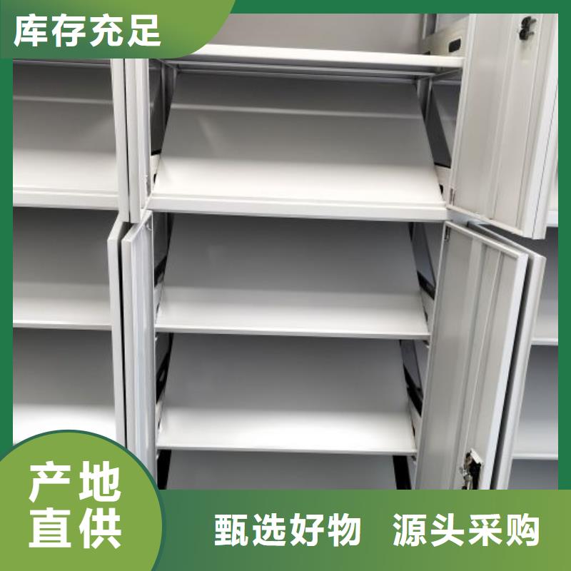 办公档案柜-视频-办公档案柜_直辖北京市移动手动智能密集柜密集架鑫康档案设备销售(北京市分公司)(北京市分公司)