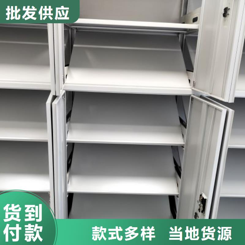 价优惠【鑫康】档案室密集档案架