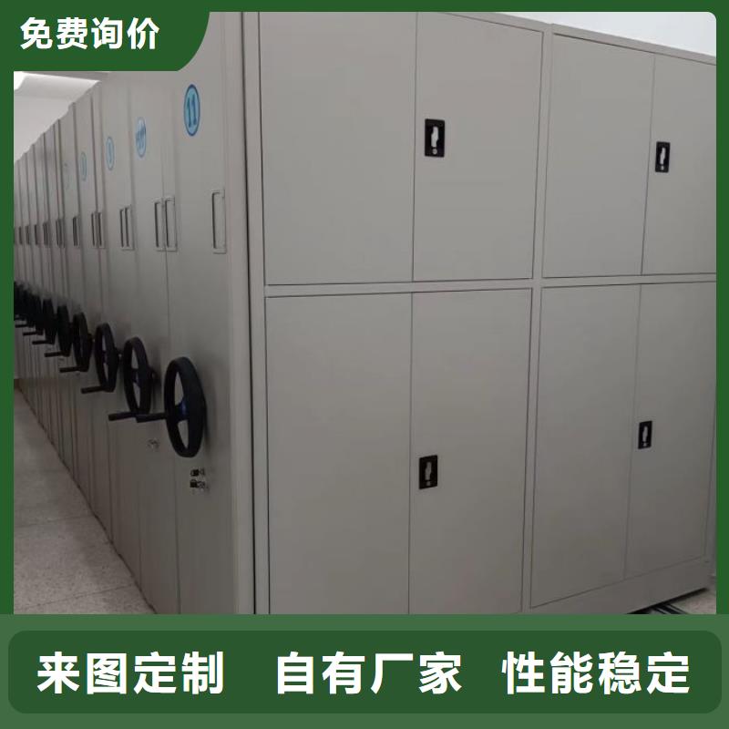 价优惠【鑫康】档案室密集档案架