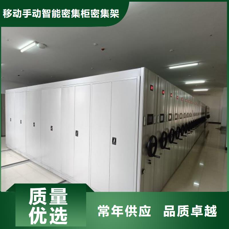 价优惠【鑫康】档案室密集档案架