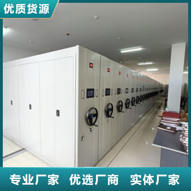 实惠的【鑫康】手动移动档案柜