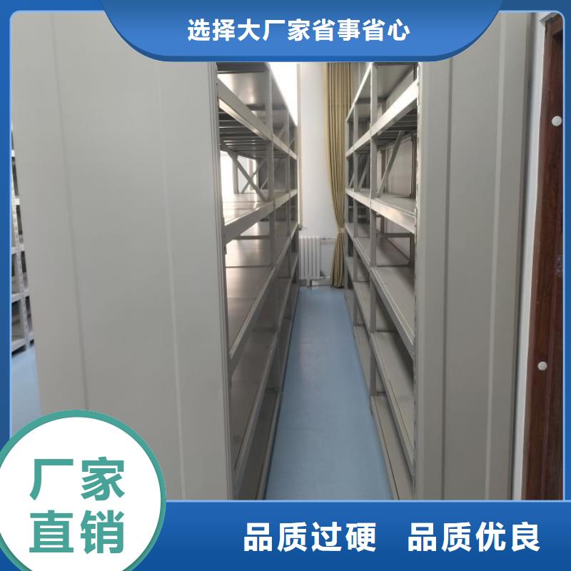 实惠的【鑫康】手动移动档案柜