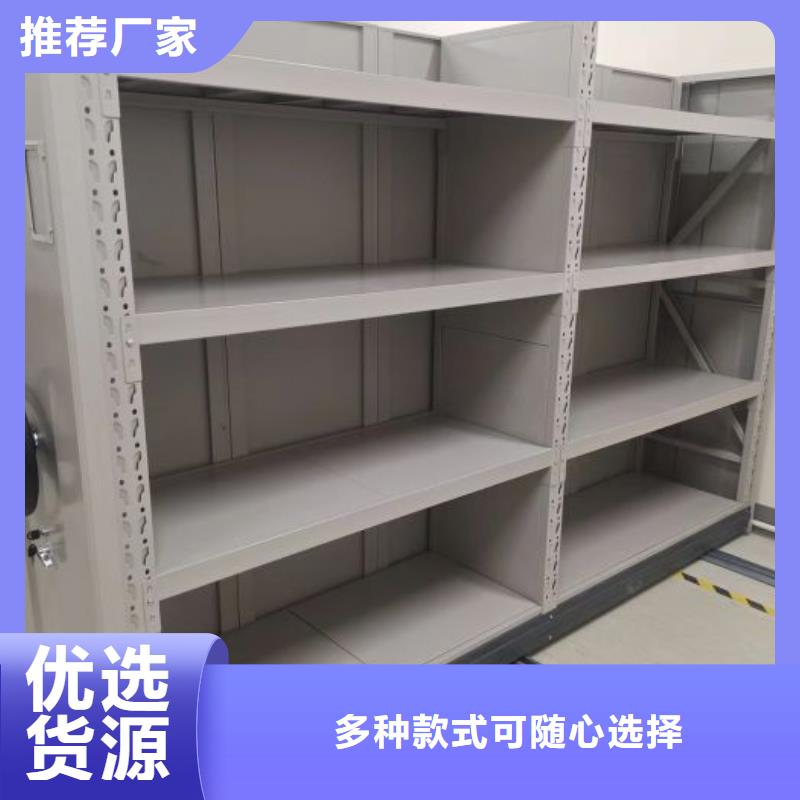 实惠的【鑫康】手动移动档案柜