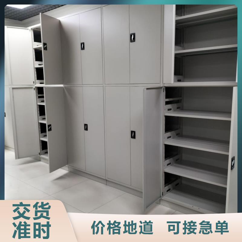 手动密集架-智能电动密集书架诚信经营现货现发