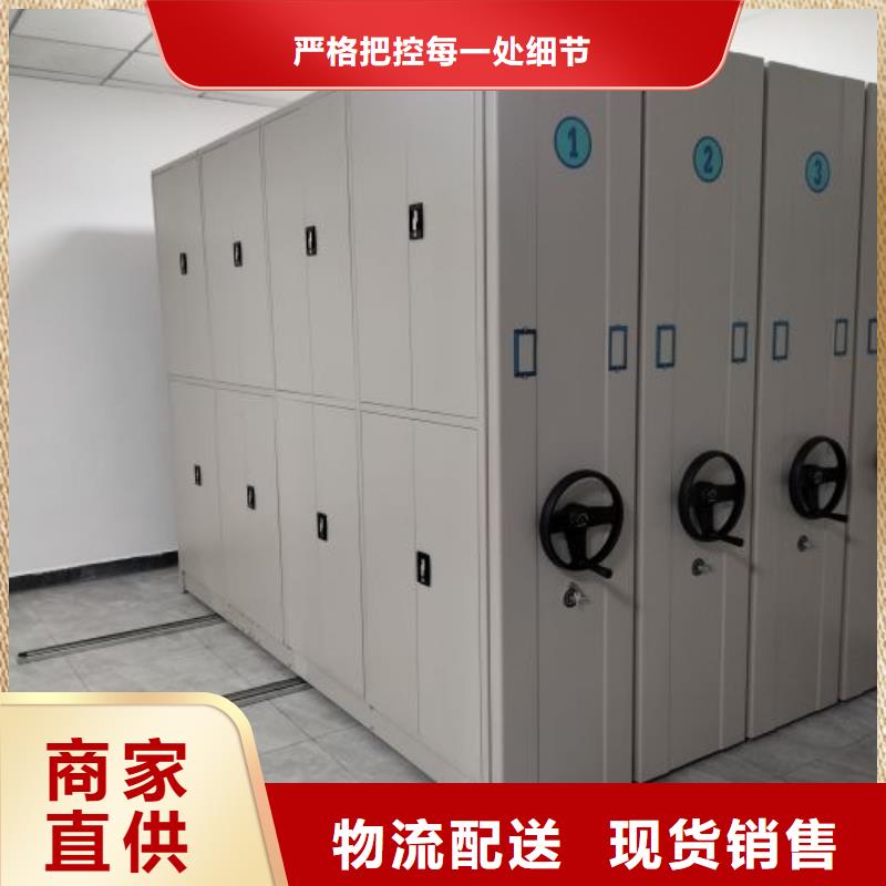 厂家拿货【鑫康】图书馆密集架