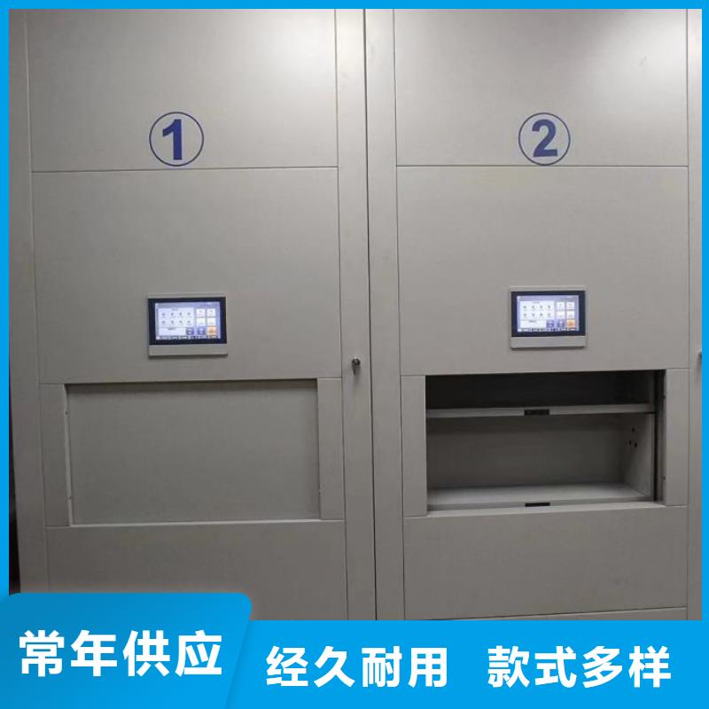 厂家拿货【鑫康】图书馆密集架