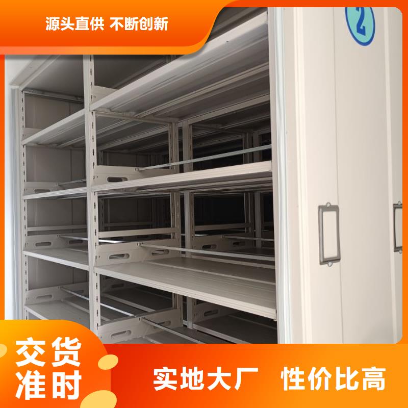 档案盒密集架、档案盒密集架生产厂家-库存充足