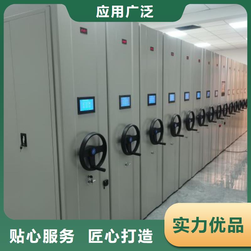 厂家拿货【鑫康】图书馆密集架