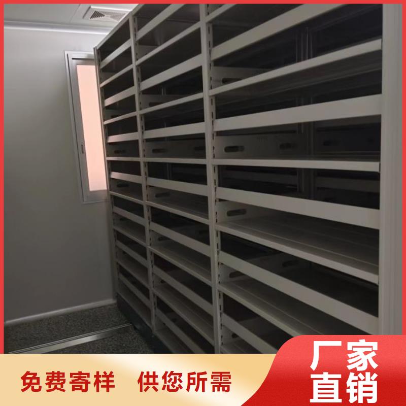 高标准【鑫康】全封闭式密集柜