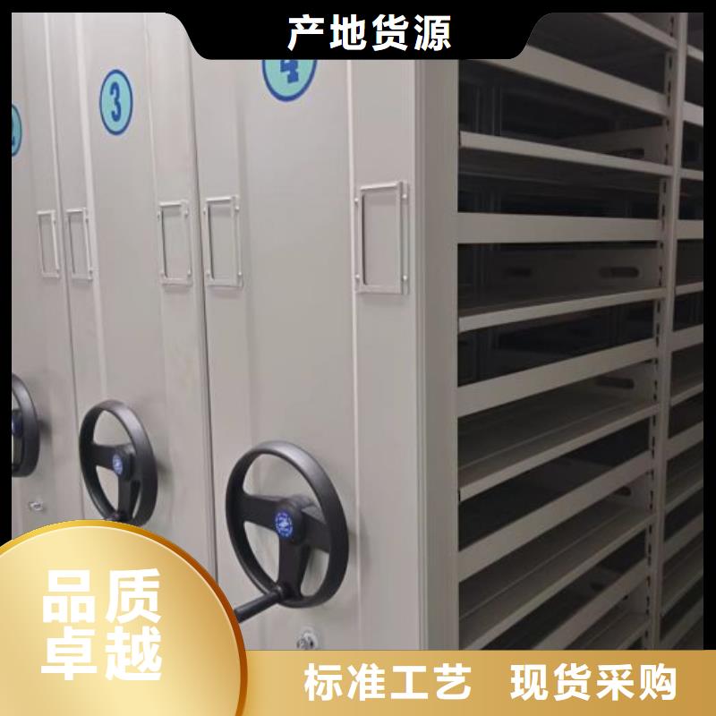 手动密集柜档案架量少也做