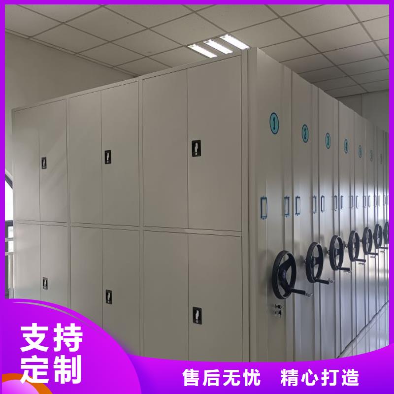厂家拿货【鑫康】图书馆密集架