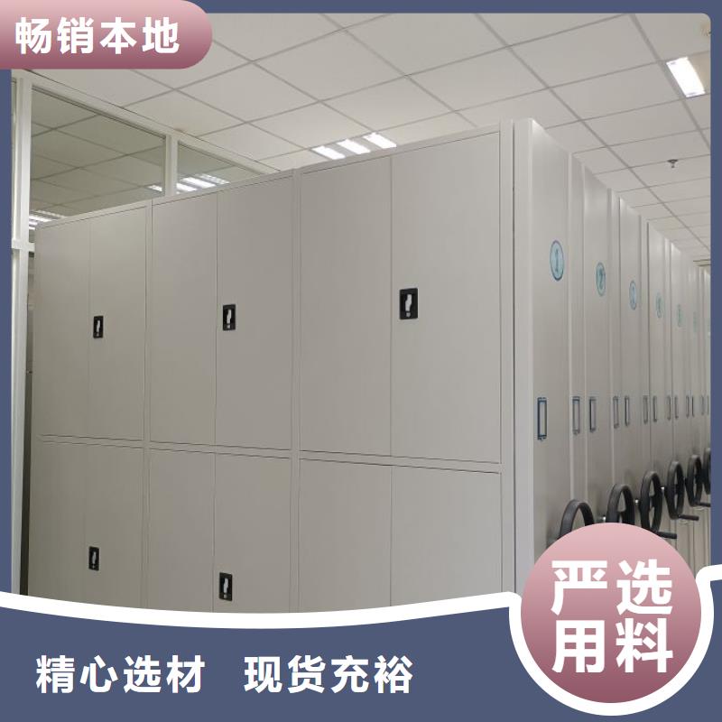 诚信营销【鑫康】城建档案管理密集架