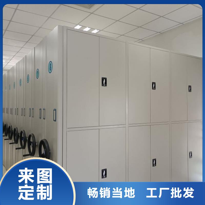 诚信营销【鑫康】城建档案管理密集架