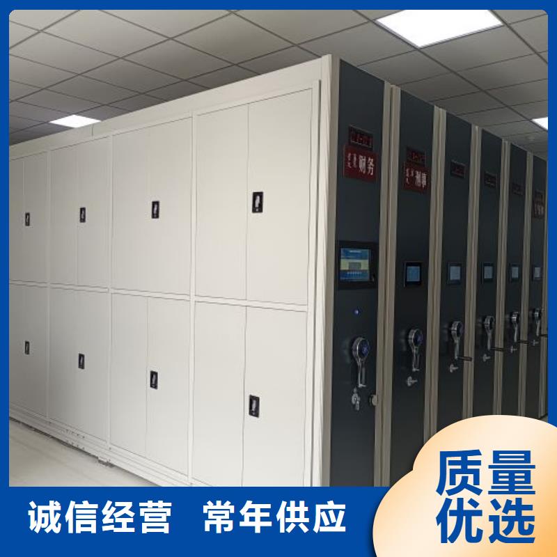 诚信营销【鑫康】城建档案管理密集架
