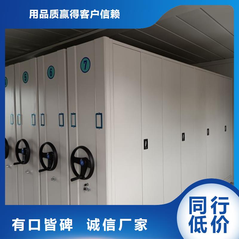 欢迎访问【鑫康】档案保管柜
