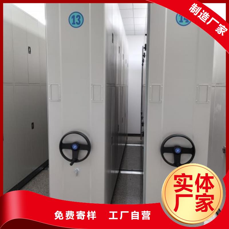 2025当天发货#挂表密集柜#大量库存