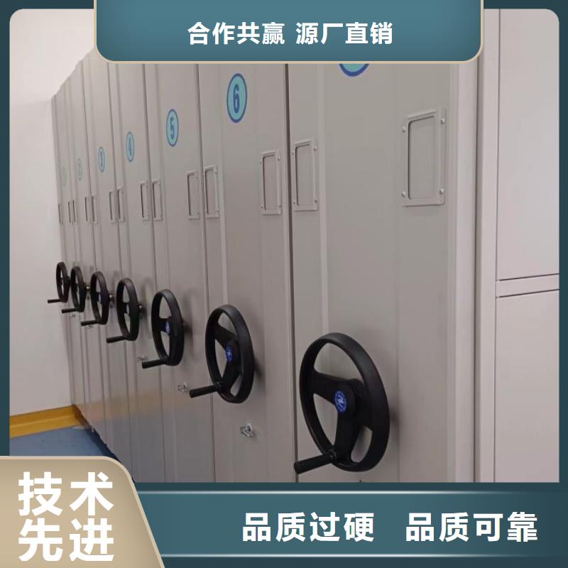 恭请惠顾【鑫康】全封闭移动档案架