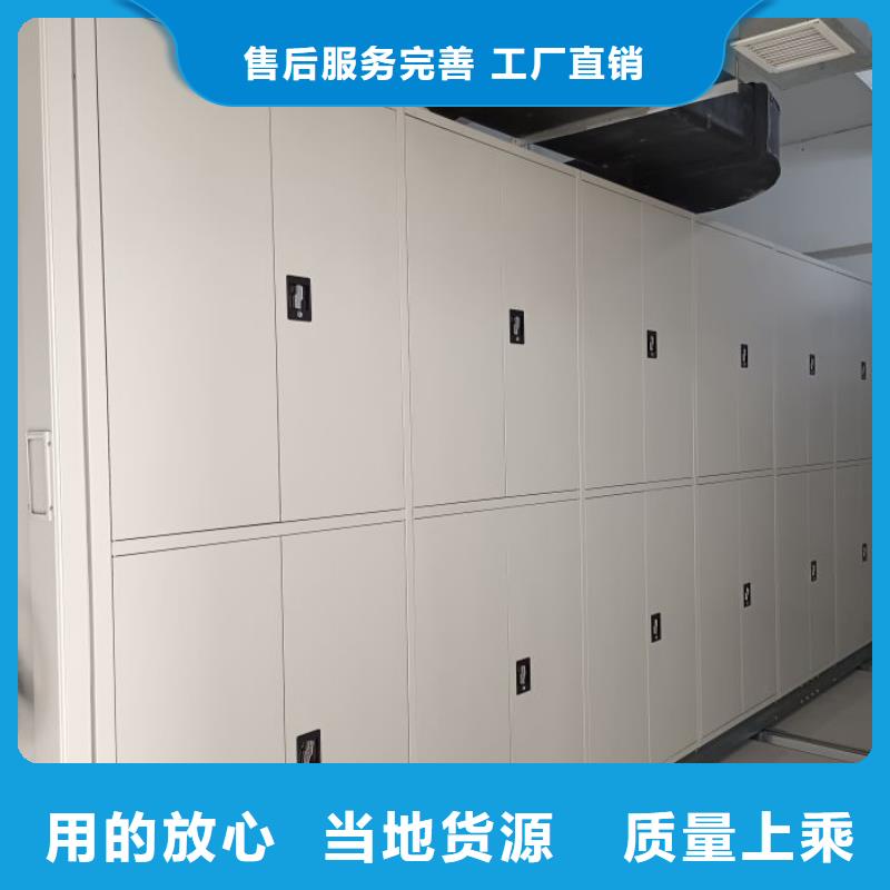 生产厂家欢迎咨询【鑫康】智能档案柜