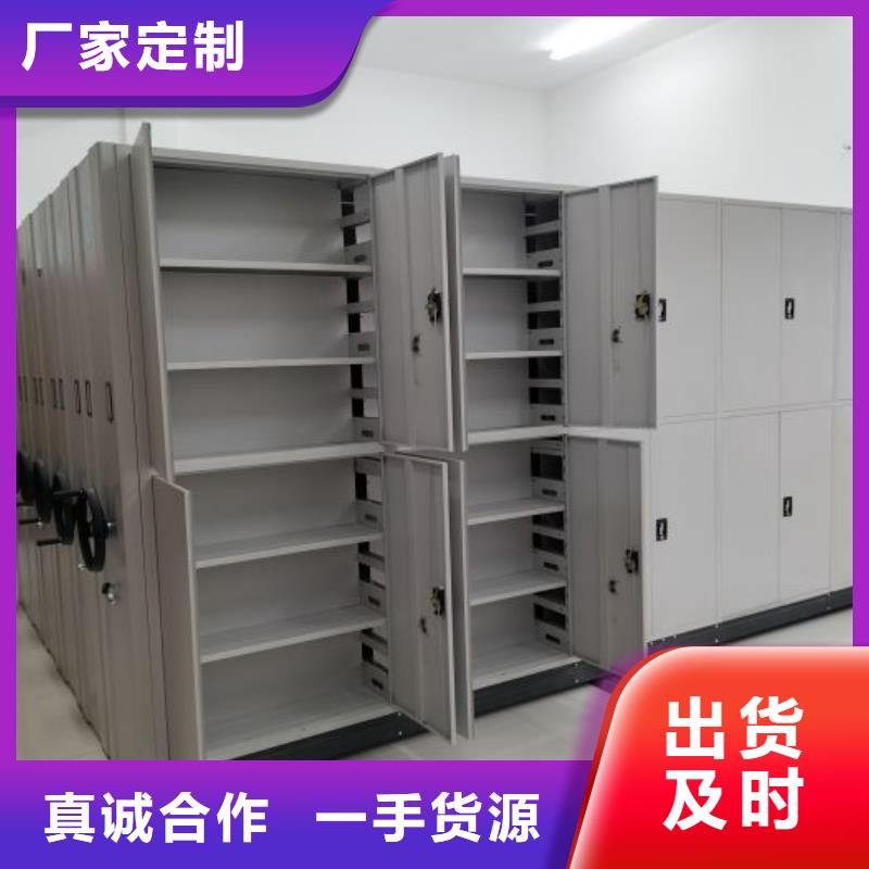 哪种好【鑫康】档案室手摇密集柜