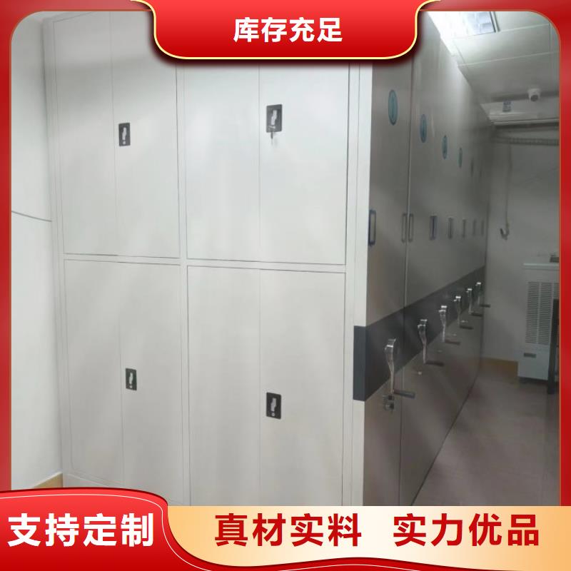 哪种好【鑫康】档案室手摇密集柜