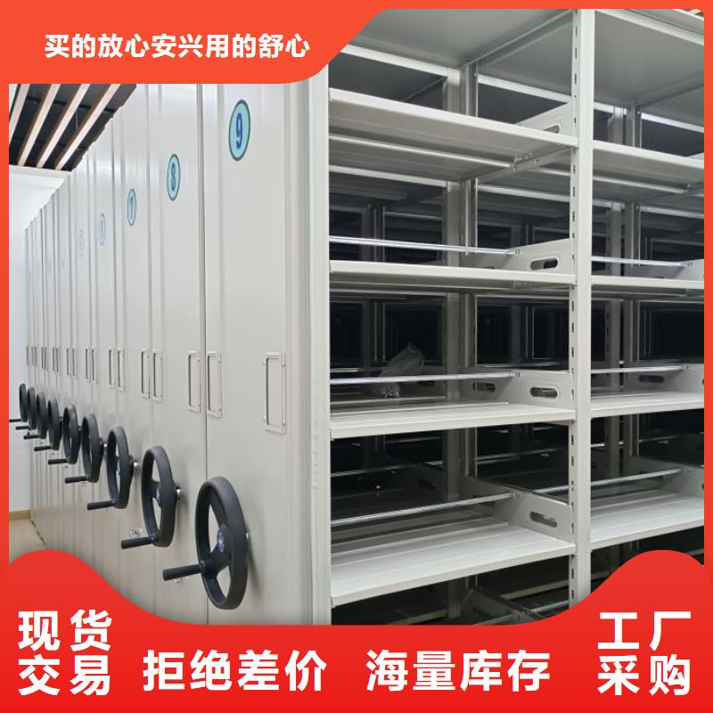 密集柜_档案移动密集架厂家大量现货