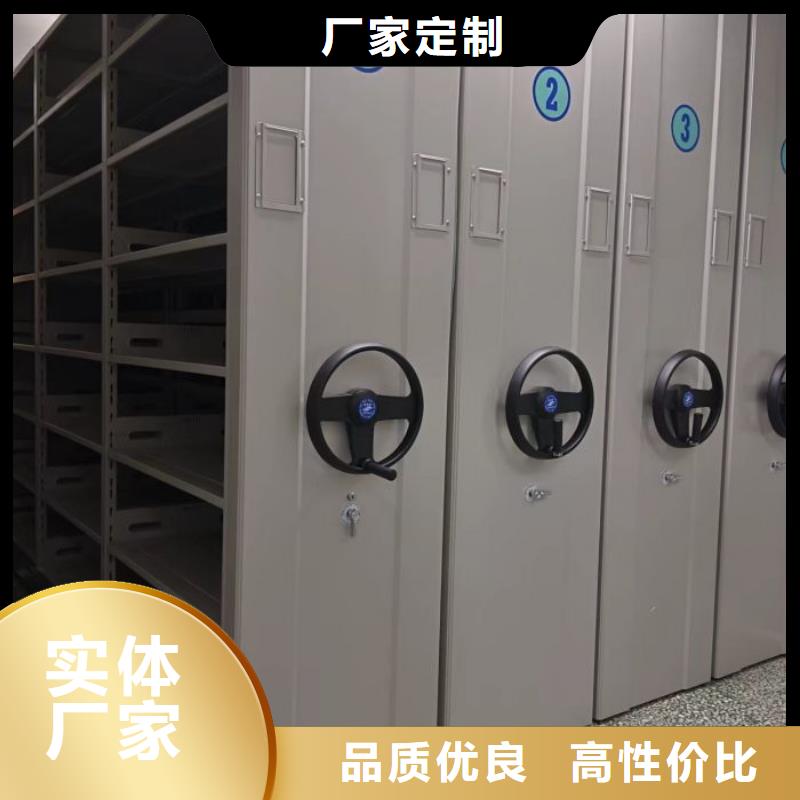 哪种好【鑫康】档案室手摇密集柜
