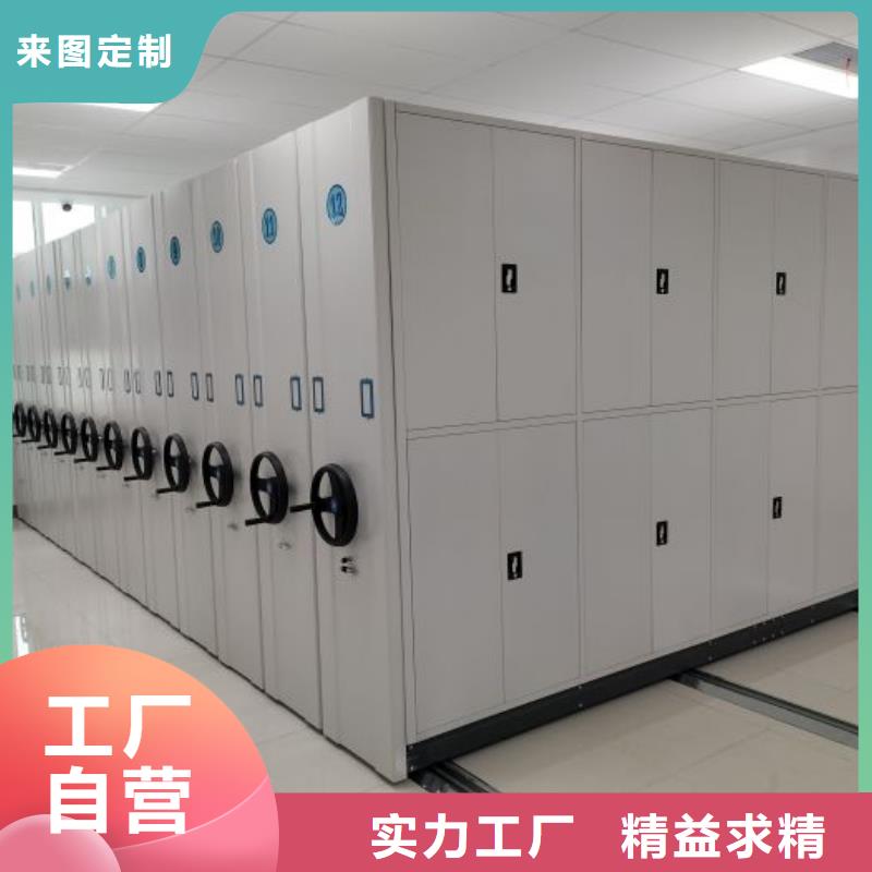 密集架综合档案管理密集柜产品优良