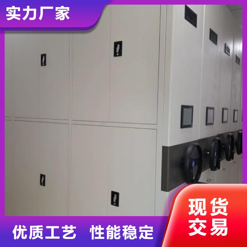 密集架箱式密集柜用心做好细节