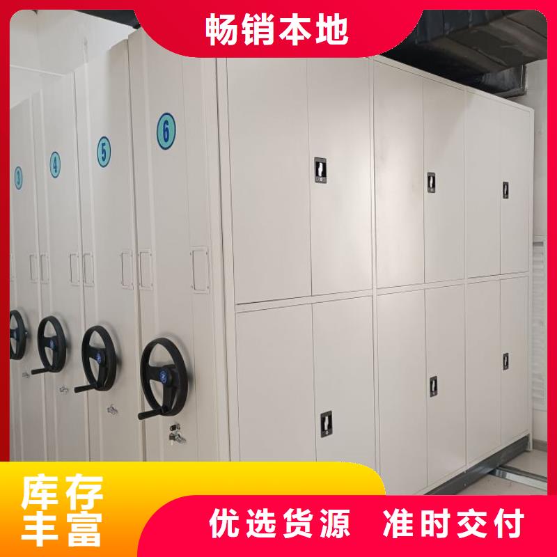 档案密集架档案室三化一体密集柜质保一年